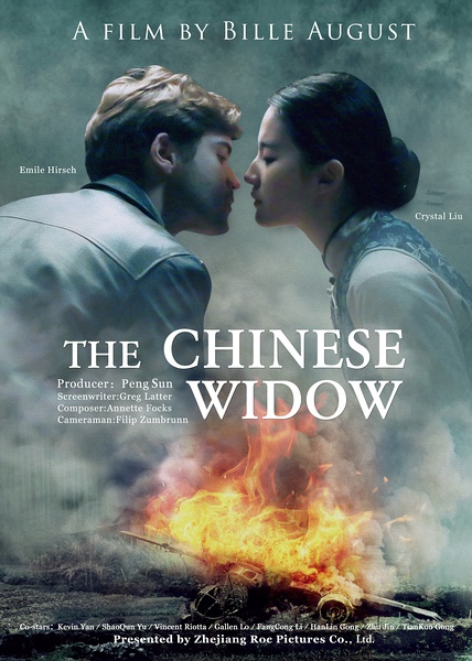 Feng huo fang fei Aka The Chinese Widow (2017)