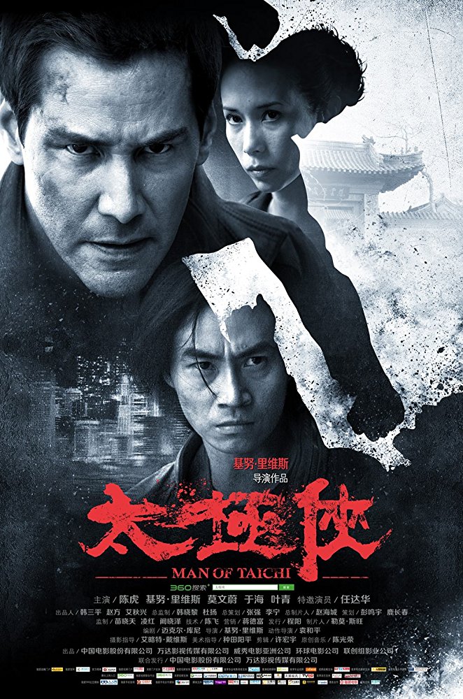 Man of Tai Chi (2013)