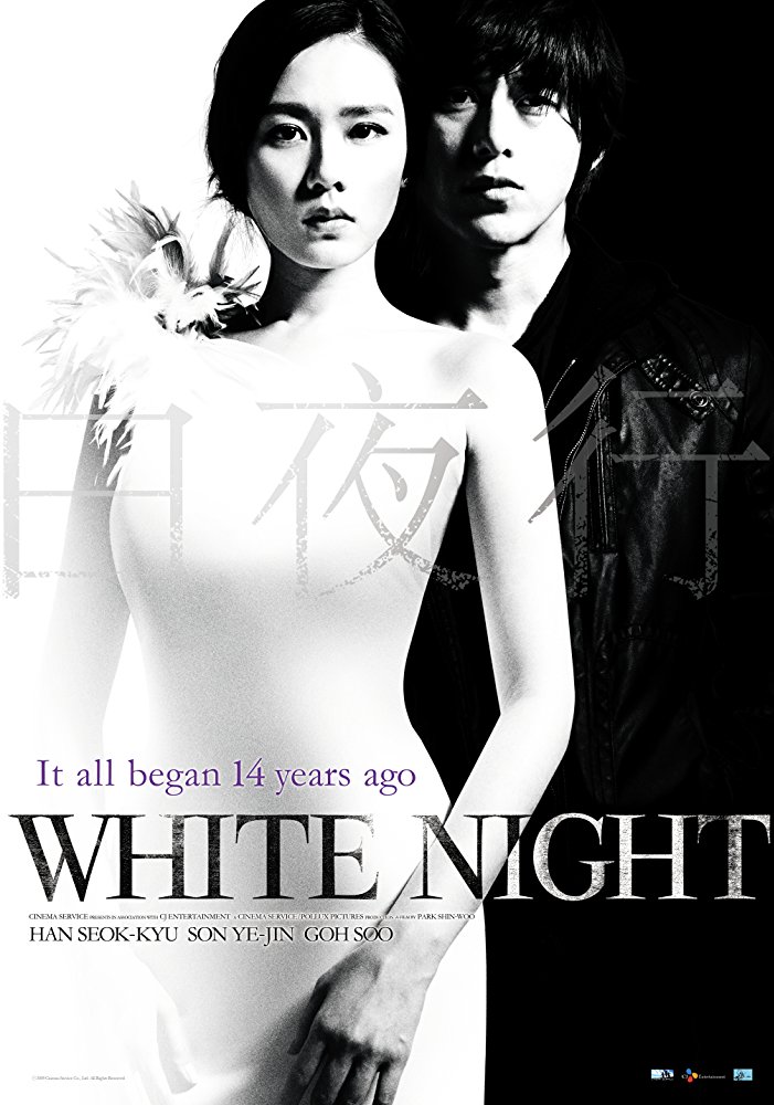 Baekyahaeng: Hayan eodoom sokeul geolda Aka White Night (2009)