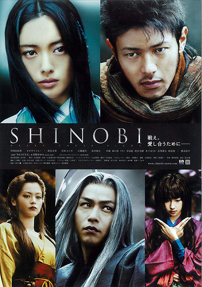 Shinobi (2005)