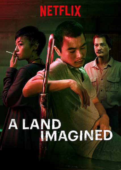 A Land Imagined (2018)