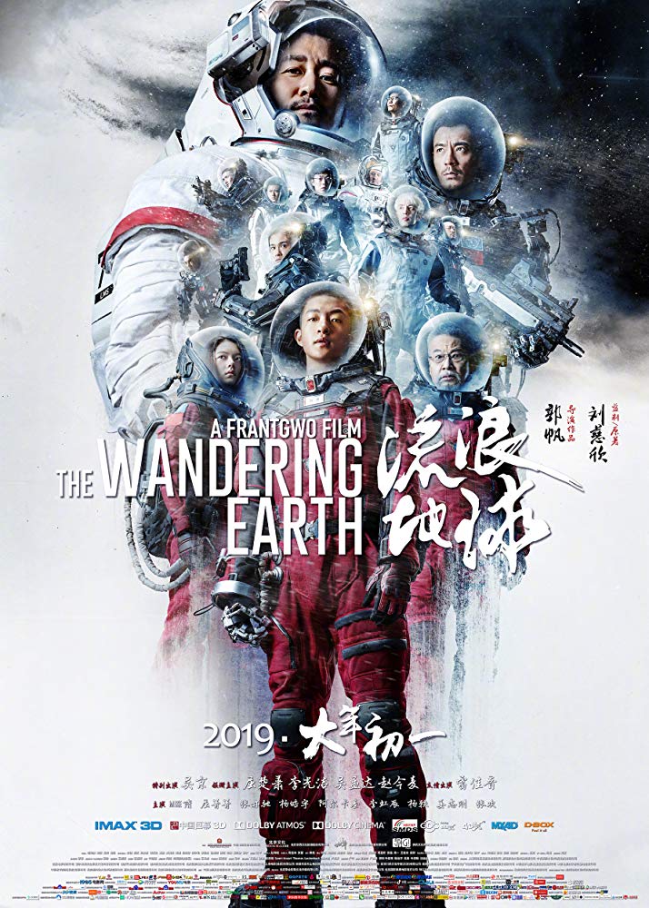 Liu lang di qiu Aka The Wandering Earth (2019)