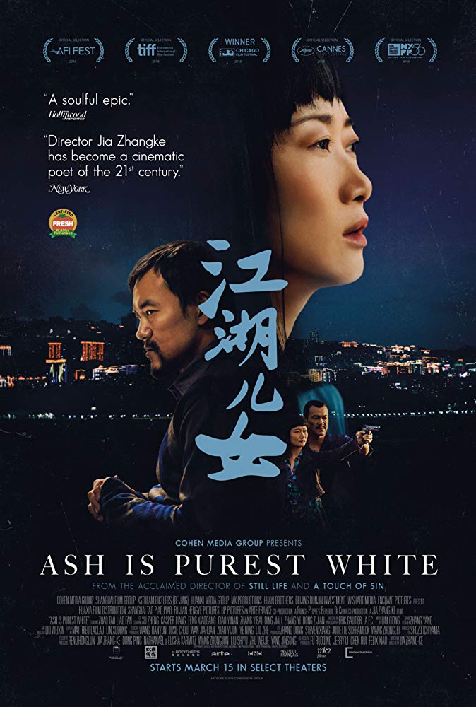 Ash Is Purest White (2018)