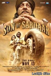 Son of Sardaar (2012)