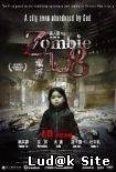 Zombie 108 (2012)