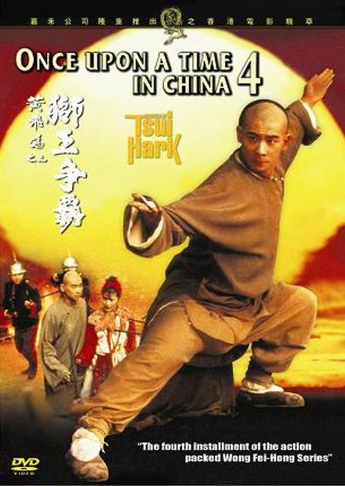 Wong Fei Hung IV: Wong je ji fung Aka Once Upon a Time in China IV (1993)