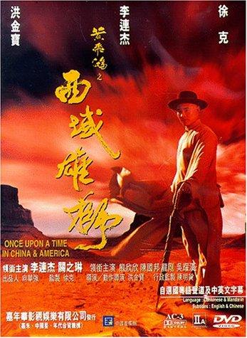 Wong fei hung VI: Sai wik hung see Aka Once Upon a Time in China and America (1997)