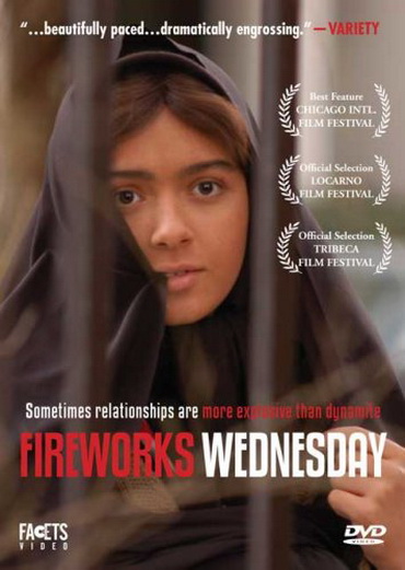 Chaharshanbe-soori Aka Fireworks Wednesday (2006)