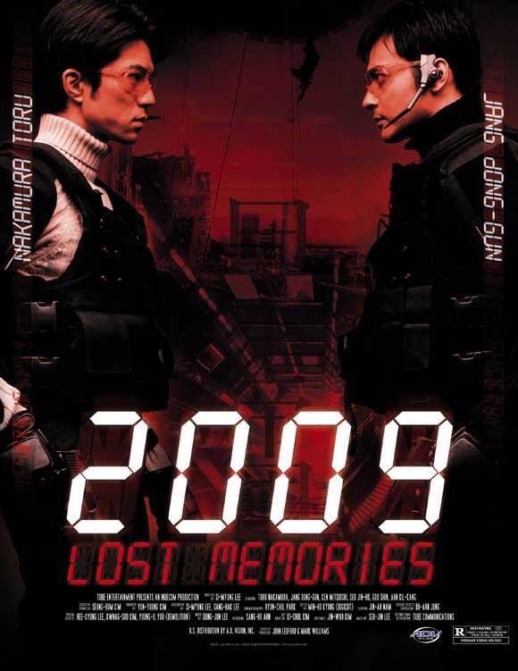 2009 loseuteu maemorijeu Aka 2009: Lost Memories (2002)