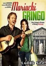 Mariachi Gringo (2012)