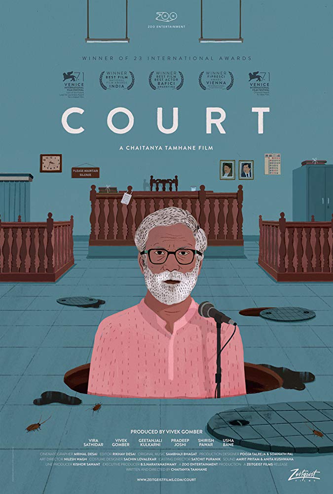 Court (2014)