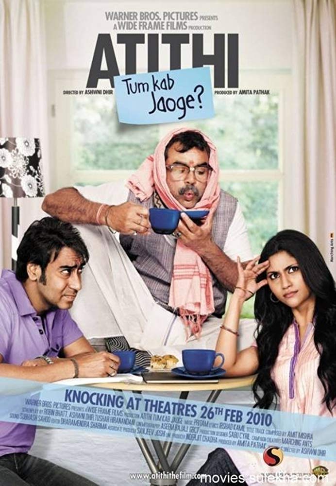 Atithi Tum Kab Jaoge? (2010)