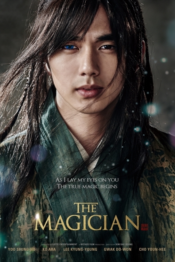 Chosun Masoolsa Aka The Magician (2015)