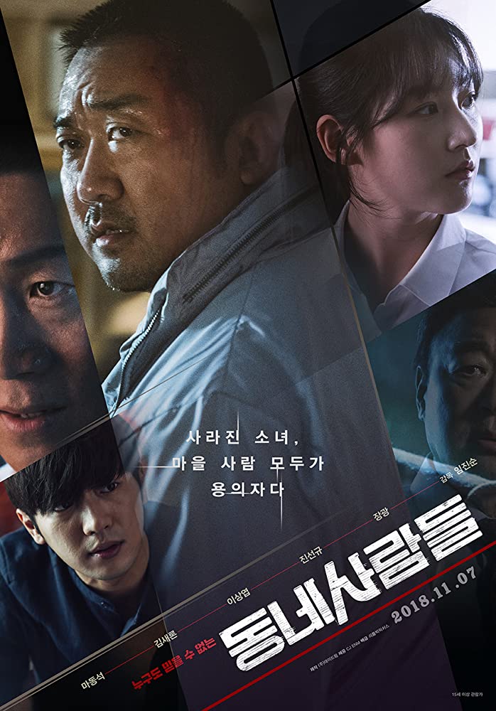 Dongnesaramdeul Aka The Villagers (2018)