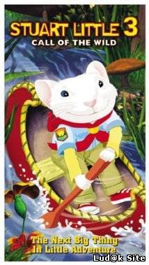 Stuart Little 3 - Zov divljine (2005)