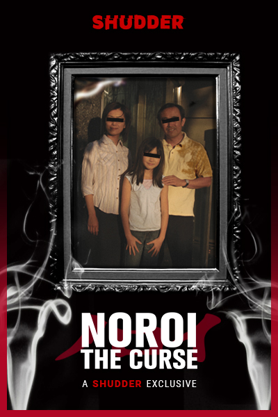 Noroi Aka Noroi The Curse (2005)