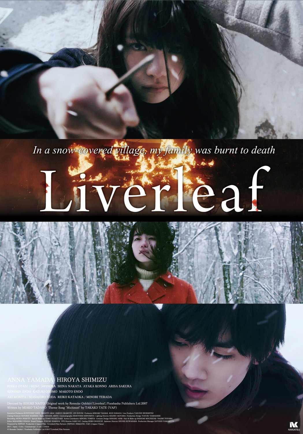 Misumisô Aka Liverleaf (2018)