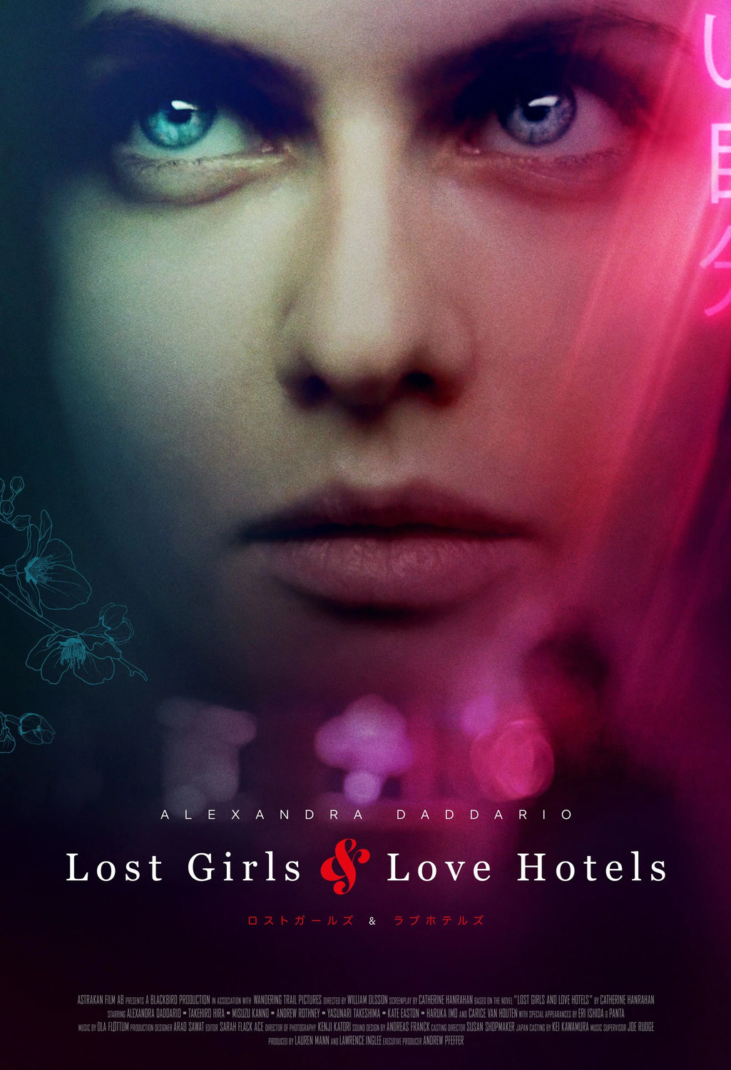 Lost Girls and Love Hotels (2020)