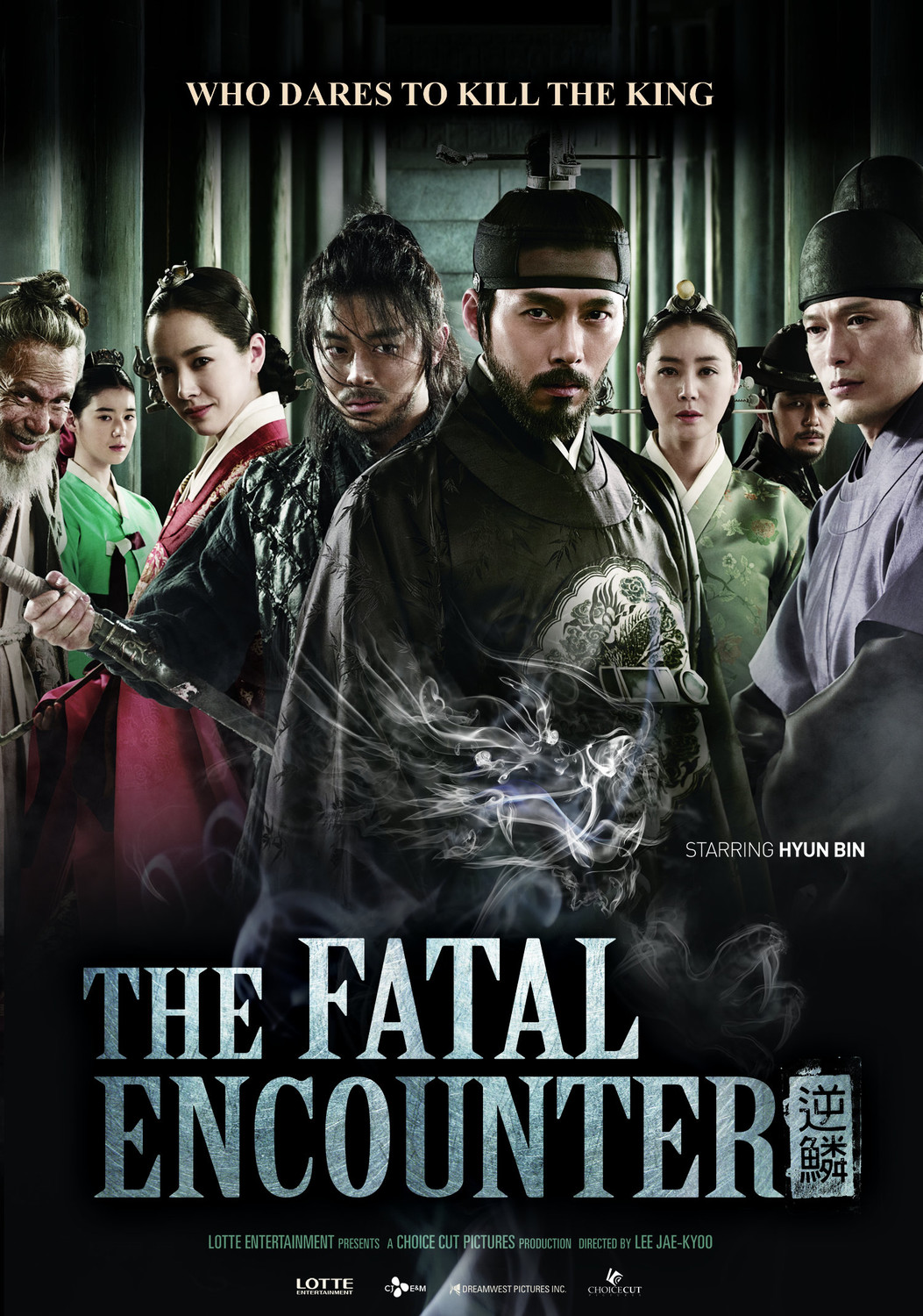 Yeok-rin Aka The Fatal Encounter (2014)