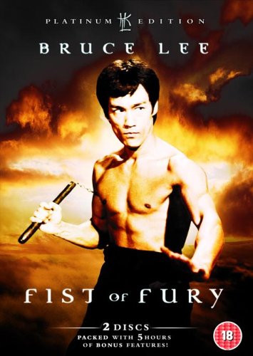 Jing wu men Aka Fist of Fury (1972)