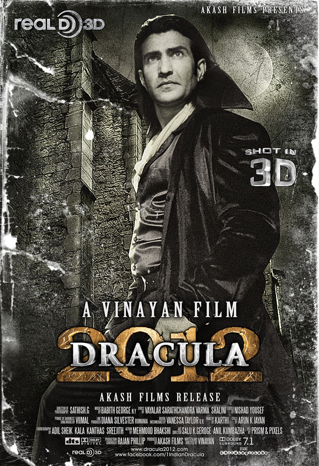 Dracula 2012 (2013)