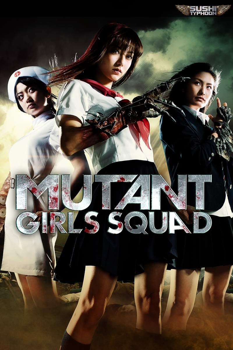 Sentô shôjo: Chi no tekkamen densetsu Aka Mutant Girls Squad (2010)