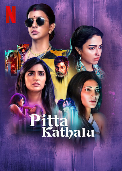 Pitta Kathalu (2021)