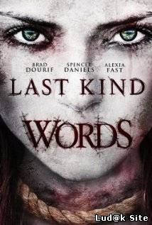 Last Kind Words (2012)