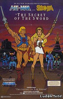 He-Man i She-Ra: Tajna mača